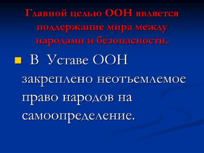 Москва указала универсальность принципа самоопределения народов. Определение статуса - исключительное право народа Нагорного Карабаха