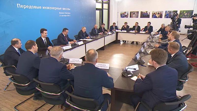 Ректор ПсковГУ приняла участие во встрече Президента РФ с руководителями передовых инженерных школ и их индустриальными партнёрами