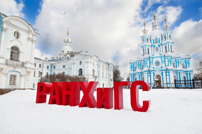 Эксперт Президентской академии в Санкт-Петербурге обозначил ключевые меры поддержки в рамках нацпроекта «Семья»