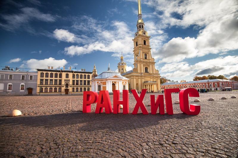 Эксперты Президентской академии в СЗФО об инициативах по изменению налоговой системы России