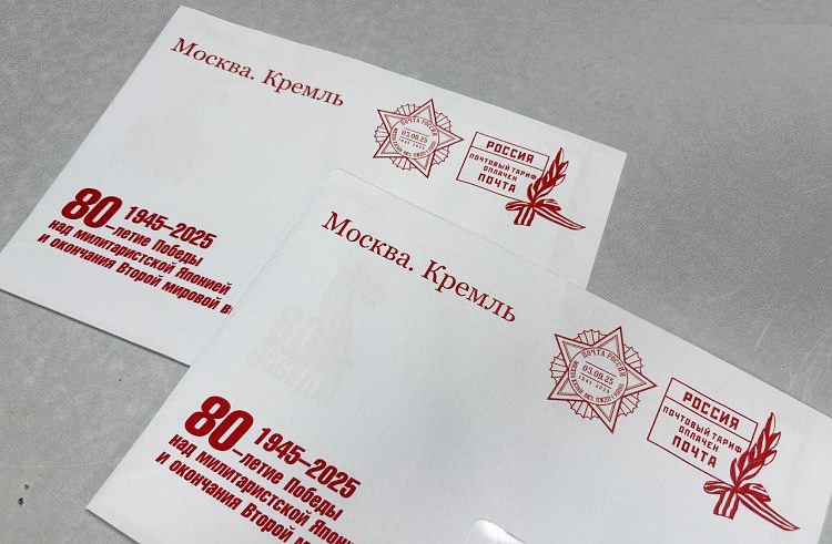 Почта России доставит ветеранам в Томской области поздравления Президента с Днём воинской славы