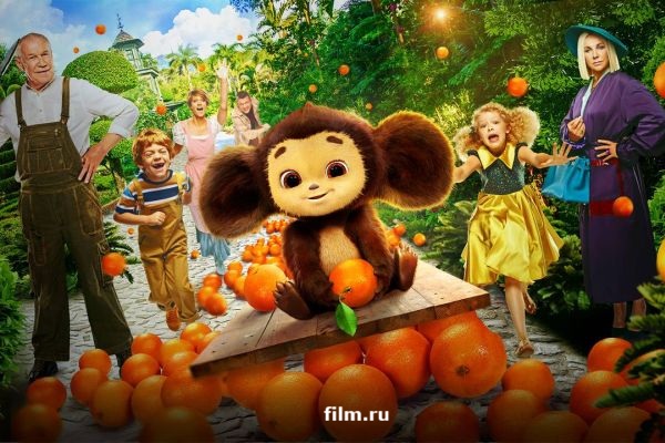 СЕРЬЁЗНОЕ РАЗОБЛАЧЕНИЕ ЧЕБУРАШКИ И... СНОУДЕНА! СЕНСАЦИЯ! Новости! В.В. Путин, Дональд Трамп. Россия, США, Европа могут улучшить отношения и здоровье общества! Интеллекты, Высшие суды помогают!